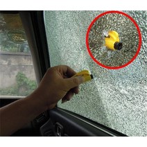 다기능 다기능 미니 자동차 안전 망치 자동차 창 유리 차단기 자동 좌석 벨트 커터 생명을 구하는 탈출 망, 04 Yellow