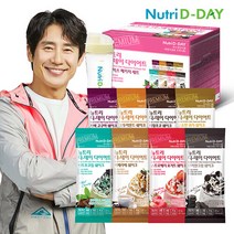 뉴트리디데이 [뉴트리디데이] 아이스크림맛 쉐이크 28포 + 쉐이크컵/1포, 선택완료, 04. 자색 고구마 다이어트 쉐이크 28포/01. 쉐이크컵