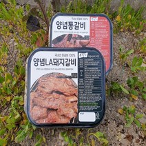 [NO 연육제 / NO 보존료] 20년 쉐프 손맛 국내산 100% 수제 양념 돼지갈비 LA갈비 1kg 2종 숯불갈비 양념갈비 캠핑고기 밀키트 고기반찬 돼지갈비구이 돼지양념구이, LA양념돼지갈비(가로갈비), 5팩