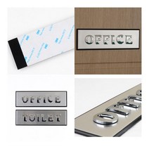 OFFICE TOILET 고급 알루미늄 표지판 TOILET 화장실안내스티커 남녀화장실표시