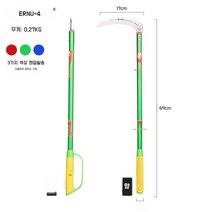 장낫 자루긴낫 야외 낫 잡초도 수확 농장 도구 벌초 농사, 01.아미그린, 60° 이하, 20cm, 1개
