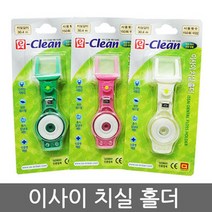 [멸치쇼핑]상아이크린 이사이치실홀더 30.4M 1개/치실/치간치실