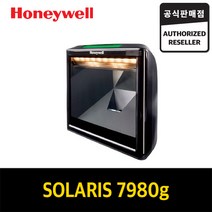 하니웰 MS-7980 Solaris 스캐너 바코드스캐너 바코드리더기 허니웰 QR코드스캐너 교회QR코드스캐너 성당QR코드스캐너, 2D RS232C(아답터포함)