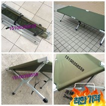 야전 경량 1인용 군용 용 백패킹 부시크래프트 낮잠 현장, 딥그린