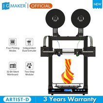 3d 프린터 대형 챔버 필라멘트 미니 가정용 jgmaker Artist d 업그레이드된 pro idex 듀얼 독립 압출기 다이렉트 드라이브 32비트 마더보드 선형 레일 듀얼, 씨엔, 아티스트 디 프로
