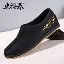 누빔 결혼식 키높이 전통 심플 꽃신 빅사이즈 슬립온 기모 남자 한복신발 목화