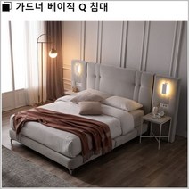 가드너 베이직 Q 침대/매트별매, 연그레이