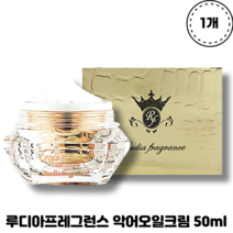 [본사정품]루디아프레그런스 악어오일크림 50ml MSDS인증 풍부한비타민 악어오일 병풀추출물 피부보습막형성 수분 모공케어 진정 무자극성제품 풍부한피부영양 미백 주름개선