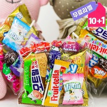 어린이 미니 종합 과자 선물 세트 개별 포장 스티커, 1개, 크리스마스18