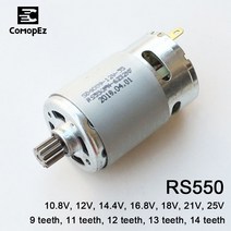 모터 dc rs550 12 13 치아 9.5mm 교체 bosch 무선 드릴 스크루 드라이버 gsr gsb 10.8v 12v 14.4v 18v 예비 부품, 16.8v, 14개의 치아, 1개