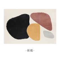 ins풍 추상거실 카펫 디자인 북유럽 모던 심플 침실 침대 옆 거실 매트리스 라인 소녀 매트