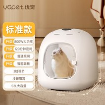 펫 드라이 룸 Yopet 애완 동물 건조 상자 자동 고양이 헤어 휴대용 건조기 스마트 전문 가게 수직, 2.Standard Style
