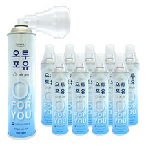오투포유 식약처 승인 휴대용 산소캔 816ml 10개입 24개입 수능 산소통 산소마스크, 오투포유 휴대용 산소캔 816ml 10개입