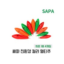 기타 싸파 인천추 칼라 멀티추 15호 다운샷 원투 바다 낚시 봉돌, 선택완료