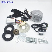 전기 자전거 24v 36v 450w 키트 변환 키트는 도시 용 일반적인 사용 스포크 수, 중국, 24V 엄지 키트