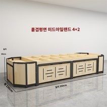 과일 진열대 업소용 채소 물건 슈퍼 매대 선반 베이커리 마트 과일 선반 창의적인 다층 및 야채 상점 상업, S.70단층계획섬 42