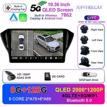 카플레이모니터 무선 차량용 모니터 Geely GS 2016 - 2020 안드로이드 12 카 스테레오 Emgrand EC7 멀티미, 14 8G 128G 360 2K