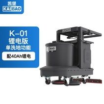 바닥청소 핸드카 호텔 업소 회사 건물 쇼핑몰 청소 물걸레 건습식 청소기 운반카트 산업용, 짙은 회색 색상