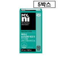 식약청 인증 차즈기 추출물 루테올린 국산 분말 가루 알약 캡슐 식물성 눈 건강 엔 피로 개선 도움 영양제 농축액 빌베리 구기자 결명자 여성 남성 직장인 부모님 식약처 인정 추천, 눈건강엔 차즈기600mg x 5박스