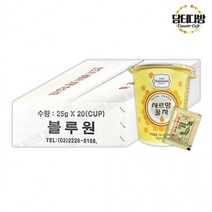 샤르망꿀 차인삼 25g 1BOX 20개입 꿀차 녹차꿀차 샤르망꿀차 액상차 컵꿀차