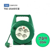 라온하우스 프리미엄 대진씨앤엠 TGIC COMPUTER TGC-1510 코드릴 케이블릴 [10M], 1개, 10m