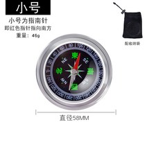 나침반 등산 고도계 나침판 온도계 휴대용 군용 캠핑 기압계 광 거울 반사 모험 야생 생존 회중 시계 유형, 밝은 회색