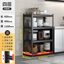 주방수납장 주방선반 부엌장 그릇진열장 그릇수납장 주방선반장, 600 * 400 * 1180