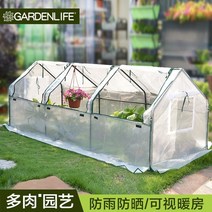 온실장 온실하우스 소형비닐 조립식 미니 식물 아크릴 가정용 온실 뼈대 꽃밭 정원 2m 폭 작은 프레임 3m 가금류 부동액 썬룸을 사고 싶습니다., [17] Spire 3 강화 (270*90*118)