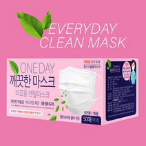 한스 의약외품 원데이 깨끗한 마스크 의료용 수술용 덴탈마스크 50매 백색 성인용, 3개