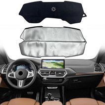 IKABEVEM 대시보드 커버 윈드실드 햇빛 가리개 BMW X3 2018 2019 2020 2021 2022 2023 2 in 1 대시 접이식 매트 미끄럼 방지 내부 액세서리 65