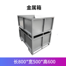 매쉬파레트 창고 보관 대차 카트 산업용 바스켓 스틸 철제상자, 메탈박스800x600x600