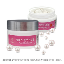 피지오 에스테틱화장품 천연 진주분 가루 25g-모델링 팩 마사지 뽀얀피부
