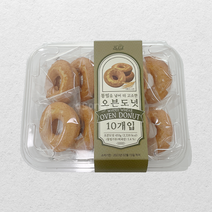 통밀 넣은 오븐도넛 10개입(450g)