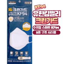 유한킴벌리 크린가드 수프림스마트 황사마스크 KF94 대형, 25장, 25개