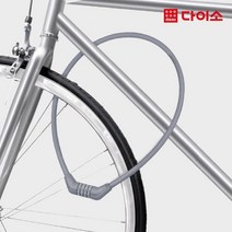 [다이소]자전거4다이얼자물쇠(12mm x 90cm)-1028196