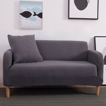 감성스터프 소파커버 만능 카우치 모던 와플핏, 다크그레이