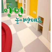 소리안나) 20t 양면놀이방 파스텔 50cm 4장1세트 /층간소음매트, 양면 아이보리/그레이50cm