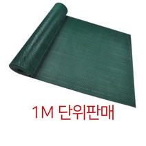 사무실 출입구발판 먼지털이 현관매트추천 현관바닥재 빗물흡수 바닥매트 신발털이