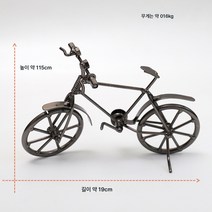 메이커 직판 자전거 모형 금속 공예품 장식품 크리에이티브 홈 거실 카운터 장식품 장식품 장식, 바이크 A타입 실버 그레이
