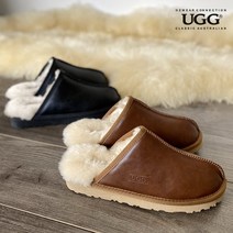 [호주정품] 오즈웨어 OZWEAR UGG 윌리엄 레더 남성 어그 슬리퍼 2컬러