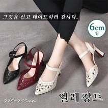 투조 디자인 여성화 발편한샌들 여자 샌들 여름 샌들 여자 샌들 6cm 굽