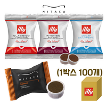 일리 미타카 i1 i8 캡슐 커피 100개 다크 인텐소 클라시코 미디움 룽고 디카페인, 디카페인 100개
