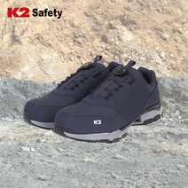 [K2] K2-83 4인치 다이얼 안전화 네이비, 260