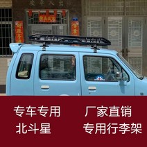 루프탑텐트 차박 어닝 캠핑 낚시 스즈키 북두칠성 상단 수하물 랙 수하물 랙 랙 바구니 후면 꼬리 사다리 등반 사다리 측면 수정, 1.2m 길이의 프레임 + 그물과 비옷 바인딩 로, 펀칭 없음