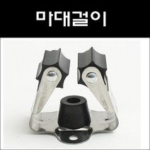 마대걸이/봉걸래자루거치대/봉거치대