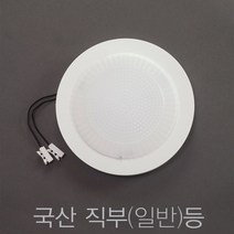 국산 LED 센서등 직부등 루미소 우보 바로콕 15W, 센서-직부, 직부등 주광색(흰색빛6500K)