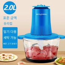 COSYEVNO 고기교반기 교반기믹서 동력이 강하다, HQ-J01, 고기 분쇄기 블루 2L 두꺼운 유리 방광
