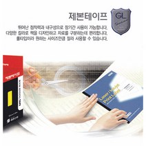 예현산업/제본테이프 폭 50mm 길이10m 색상선택/, 폭50mm 검정