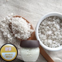 토판소금 800g 소금차 /양치 /천일염 /왕소금 /간수뺀소금 /저염