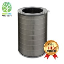 국산 캐리어 공기청정기 ACAPSF082HLTW 필터 프리미엄, 단품